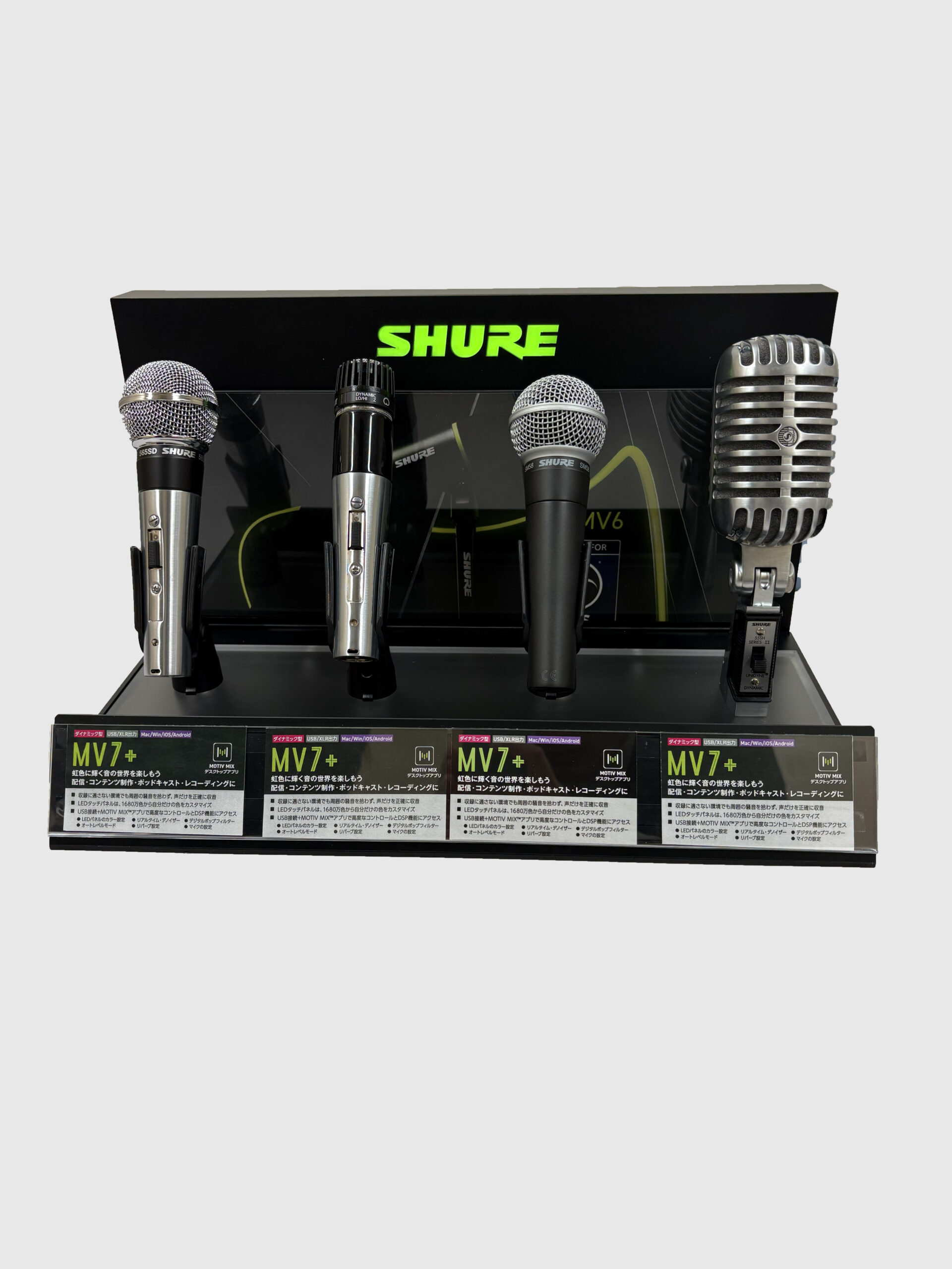 ACRYLIC DISPLAY FOR MICROPHONE