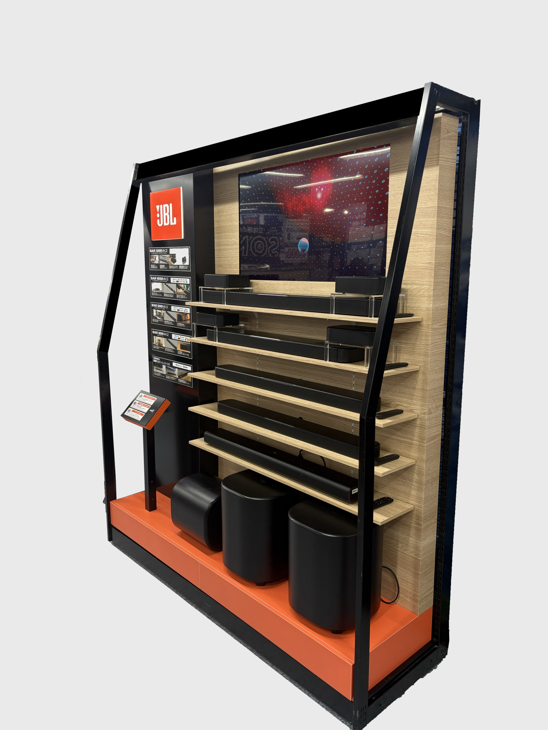 STEEL/WOODEN WALL FOR SOUND BAR