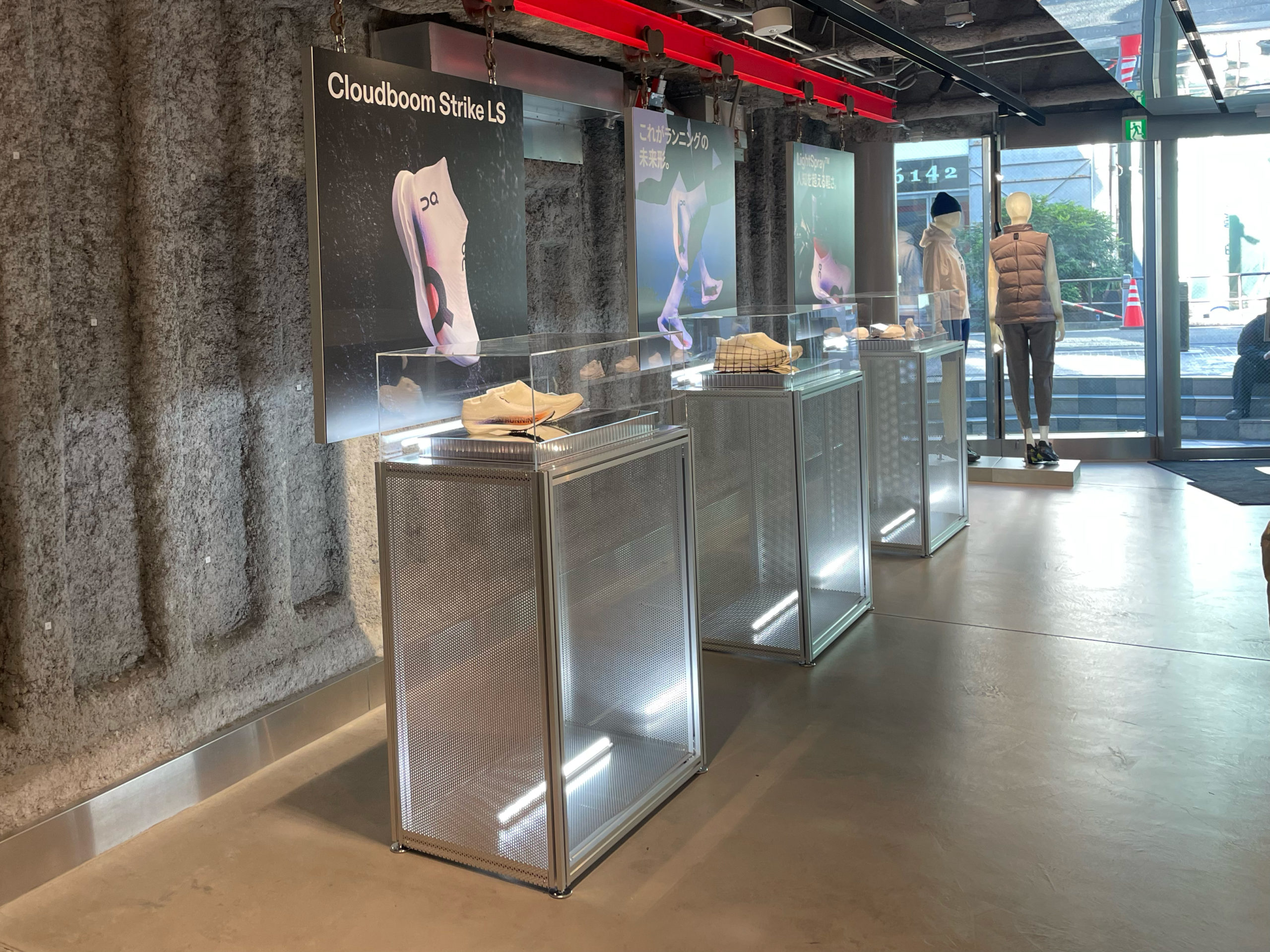 ON CLOUDBOOM STRIKE CAMPAIGN