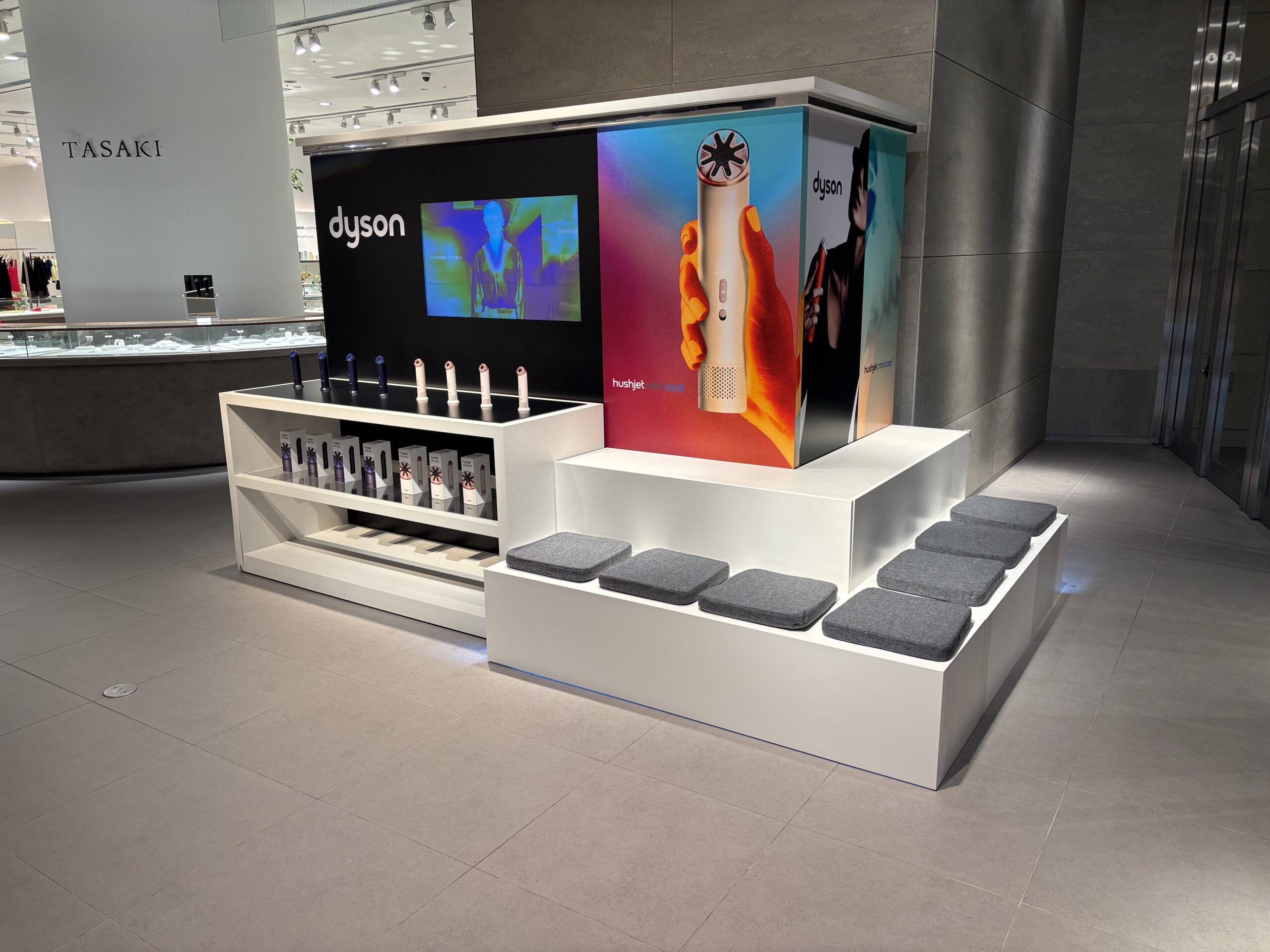 WOODEN DISPLAY